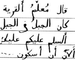 In corsivo, la traslitterazione (ie: come si pronuncia)