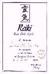 Mio diploma di Primo Livello Reiki