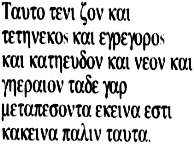 In corsivo, la traslitterazione (ie: come si pronuncia).