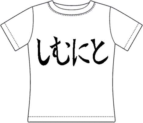 Clicca per ingrandire.