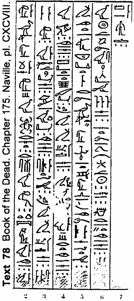 Coffin Texts 1 130, VII, 467-8