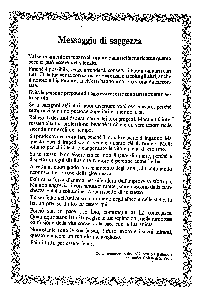 La versione approssimativa che ricevetti io