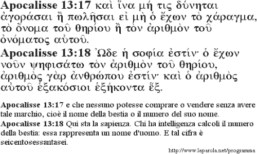 Il testo greco originale dell'Apocalisse